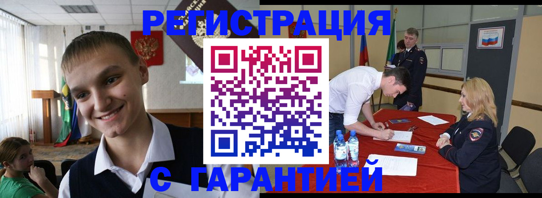 пропишу в квартире в Угличе