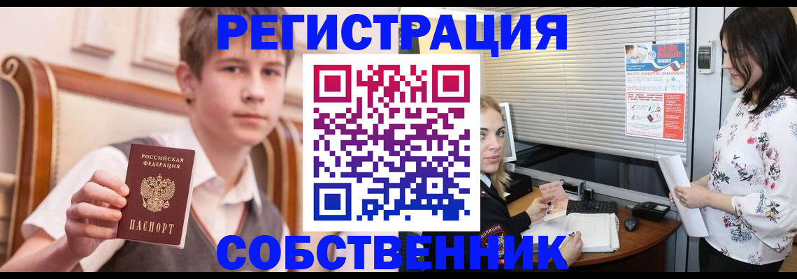 прописка поиск в Угличе