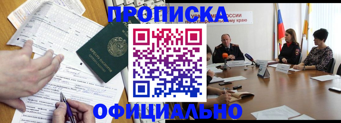 регистрация для школы в Угличе